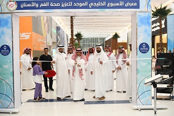 رئيس الجامعة يدشن معرض الأسبوع الخليجي لصحة الفم والأسنان 